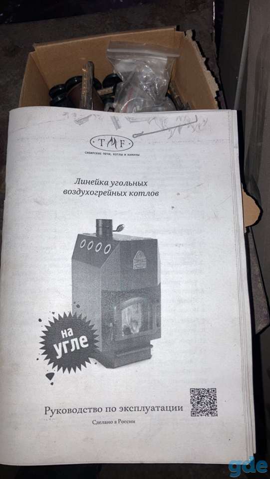 Печь отопительная Термофор Професор +20 метров трубы, фотография 2