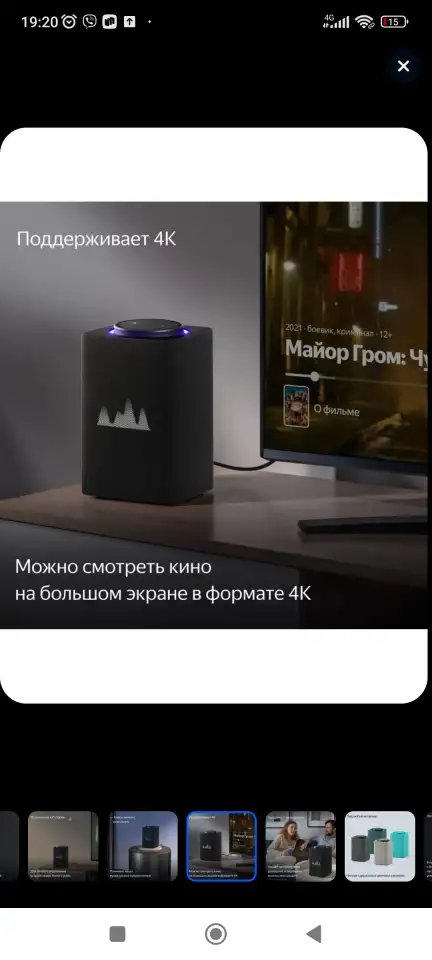 Продам новую акустическую систему, фотография 7
