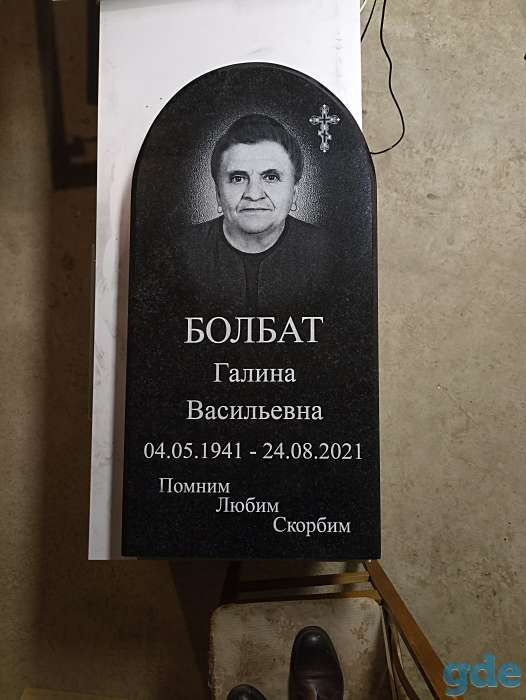 Памятники и благоустройство, фотография 5