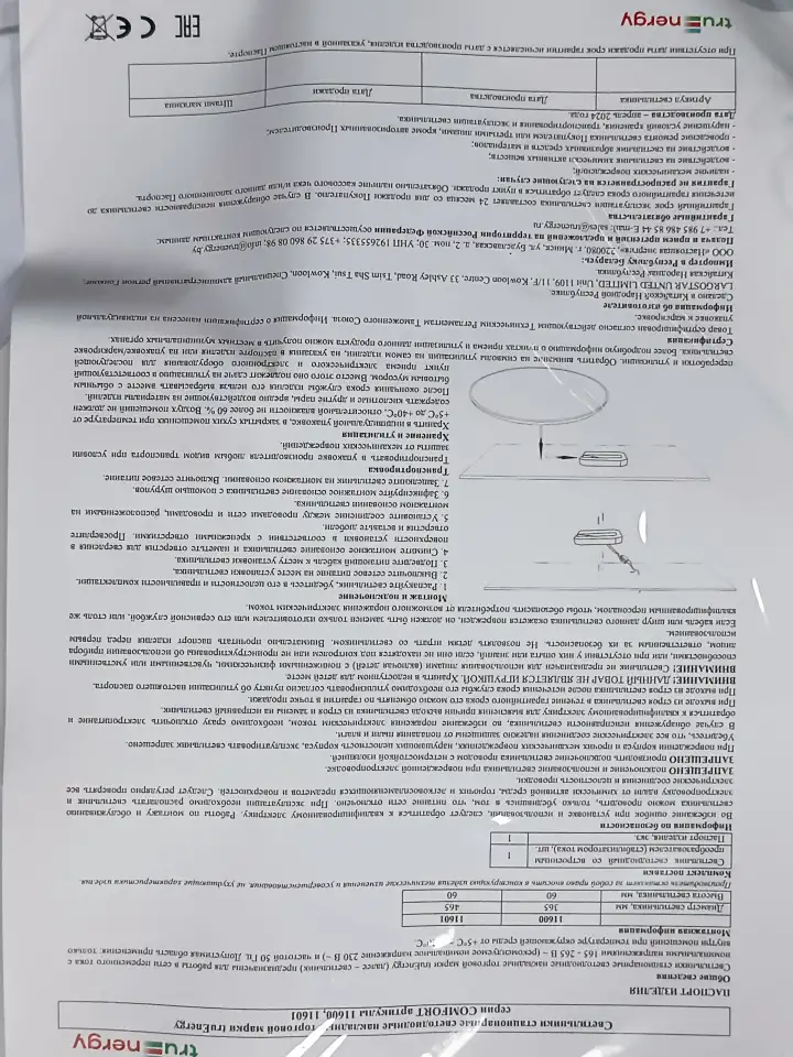 Светильник светодиодный 100 Ватт 46560 мм 220V, фотография 3