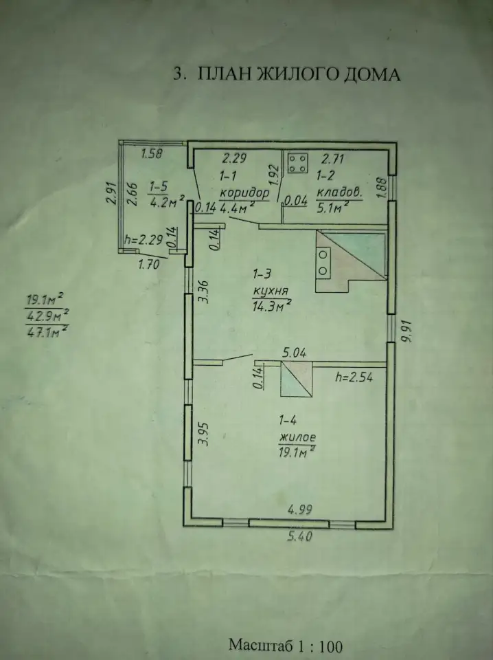 Продам дом, вода, газ, туалет, душ, фотография 11