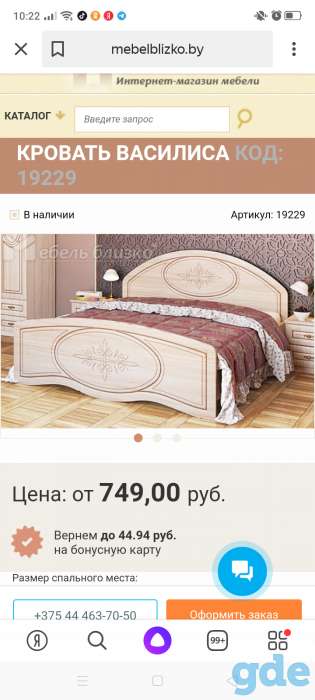 Продается, фотография 1
