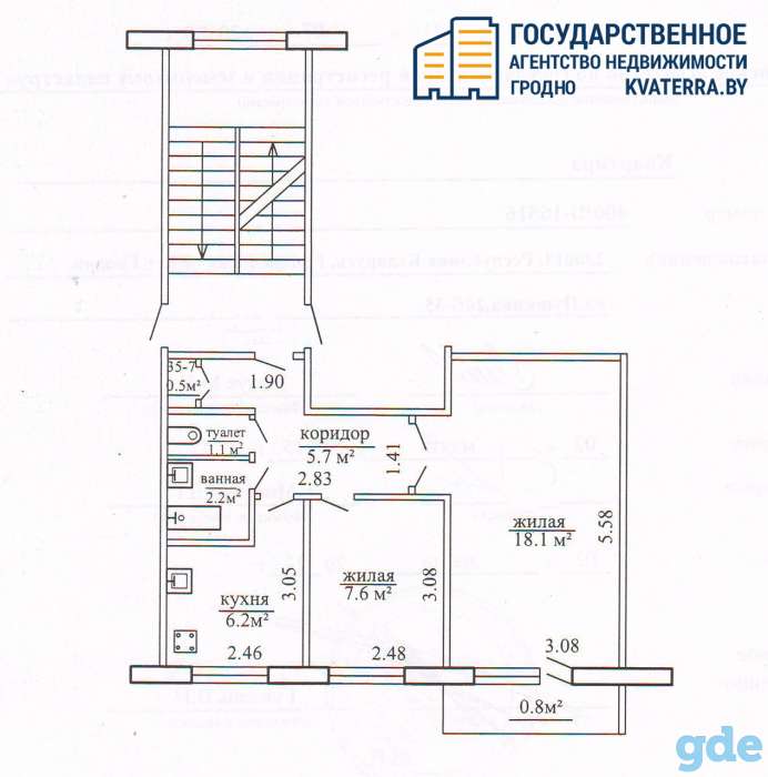 2 ком квартира, Пушкина, 20б, фотография 6