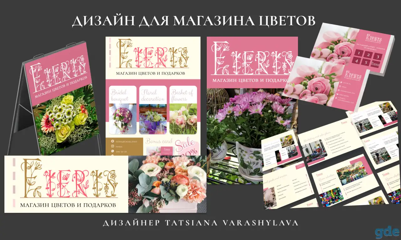 Дизайнерские услуги, фотография 6
