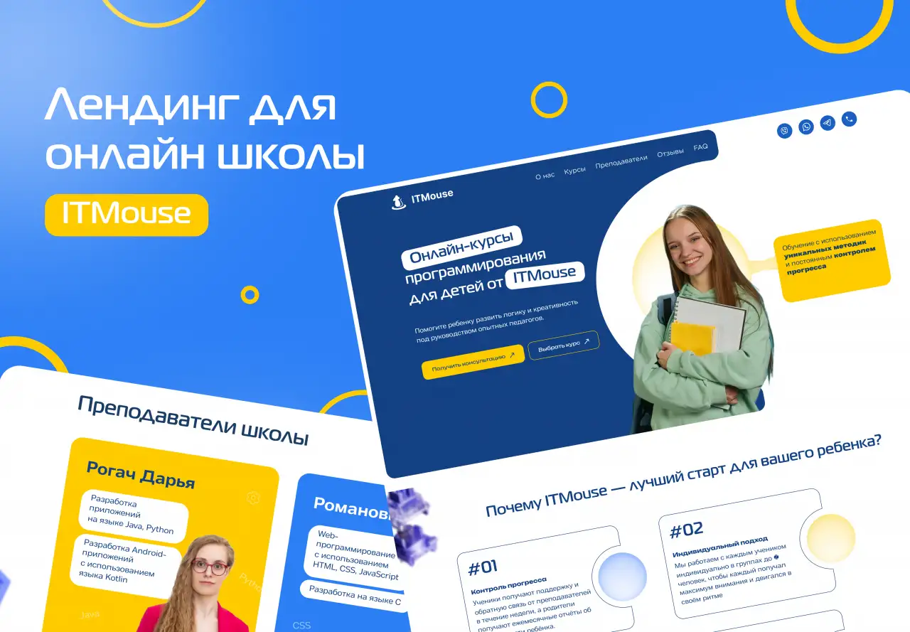 Создание сайтов, фотография 5