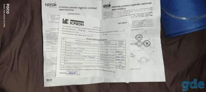Баллон кислородный медецинский, фотография 3