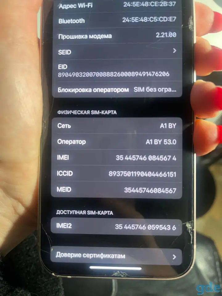 Продам iPhone 13 256g розовый аккамулятор 92% состояние отличное, фотография 5