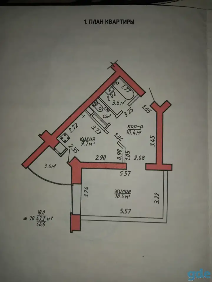 Квартира, Пр-кт зодчего Иоанна д.14, фотография 1