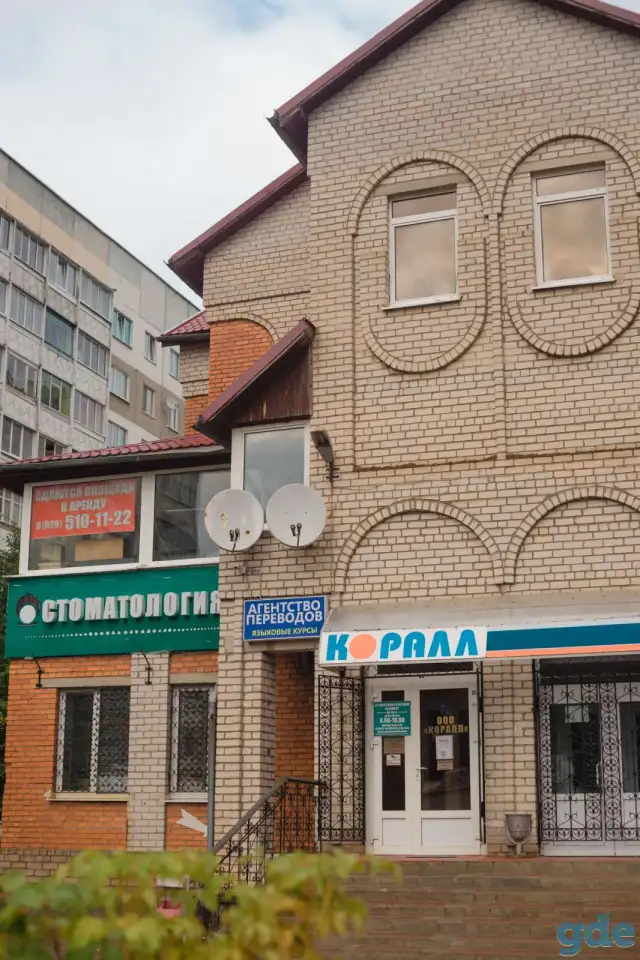Агентство переводов peraklady.by:, фотография 2