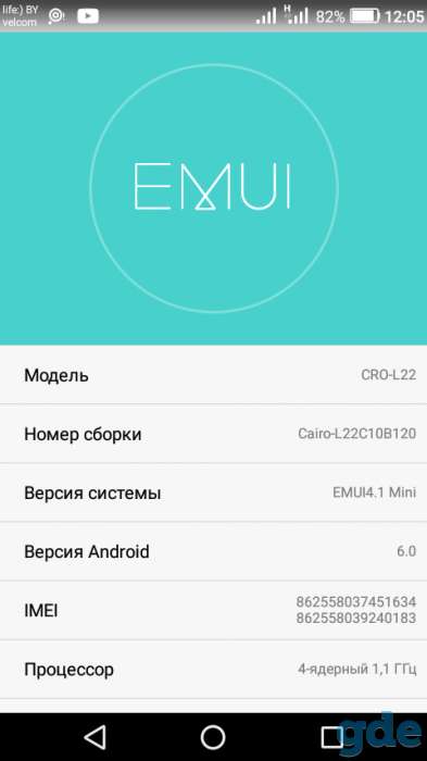 Телефон, фотография 2