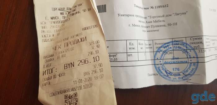 Матрас 