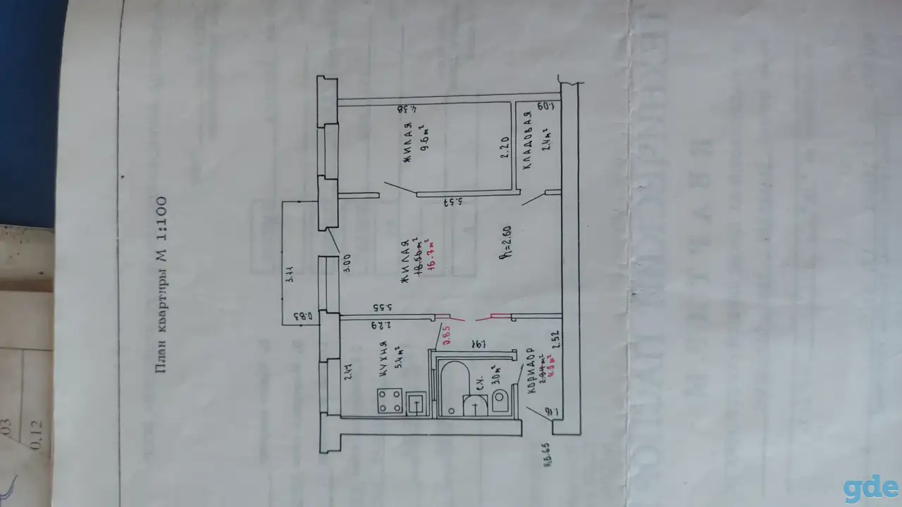 Продам, Якуба Коласа 8, фотография 1