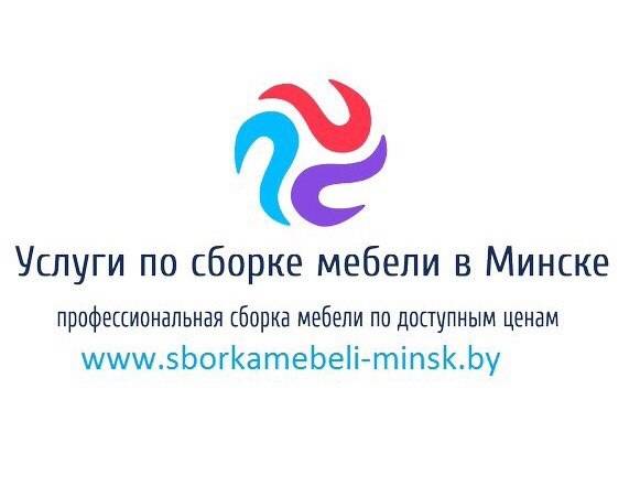 Сборка мебели любой сложности и объема., фотография 1