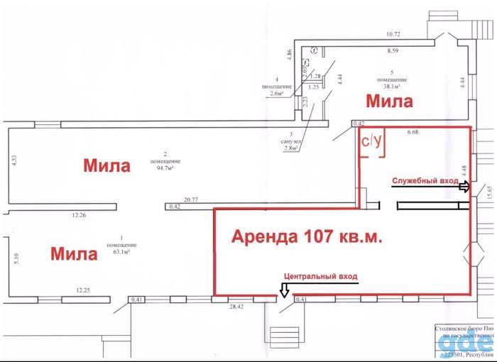 Аренда помещения, Брестская обл., ул. Советская 92В, фотография 4