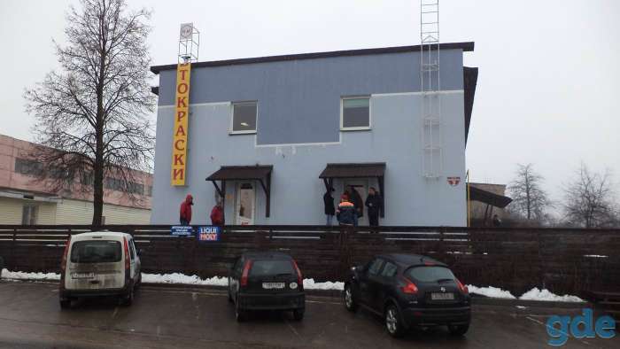 Продажа аренда здание, Орша ул. Белинского, д. 2, фотография 1