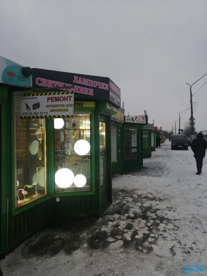 Павильон, Чернышевского рынок, фотография 1