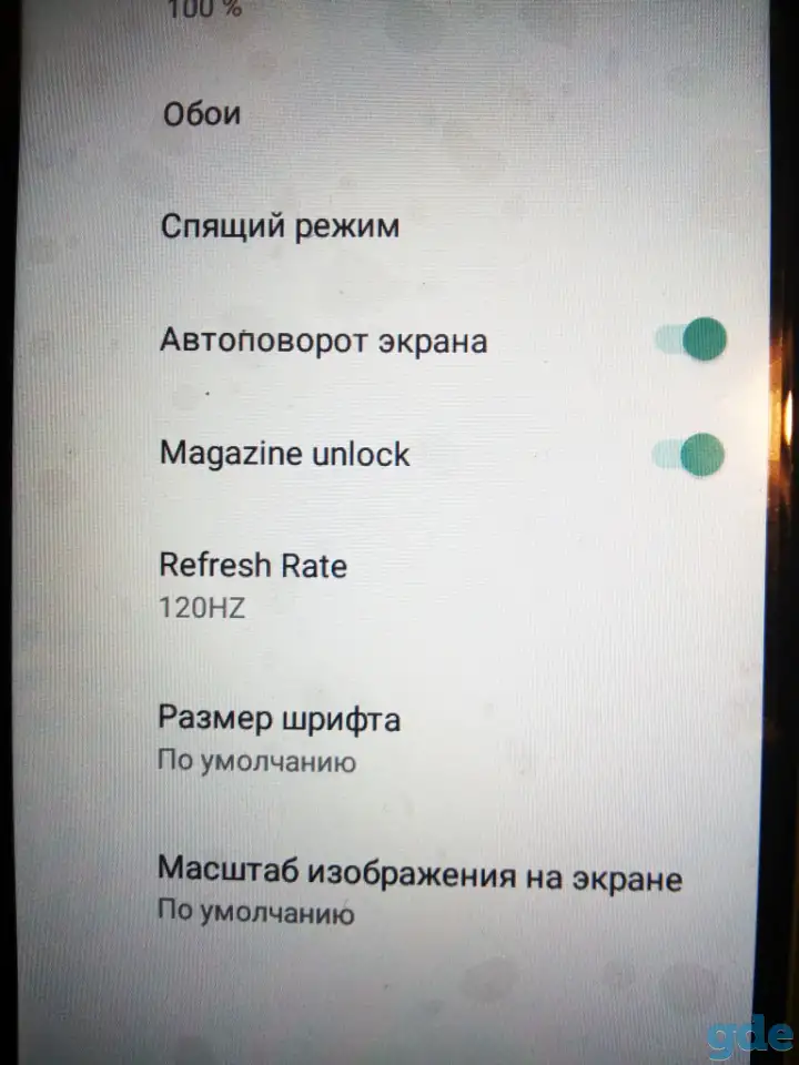 Смартфон   Модель i14 Pro Max, голубой, фотография 4