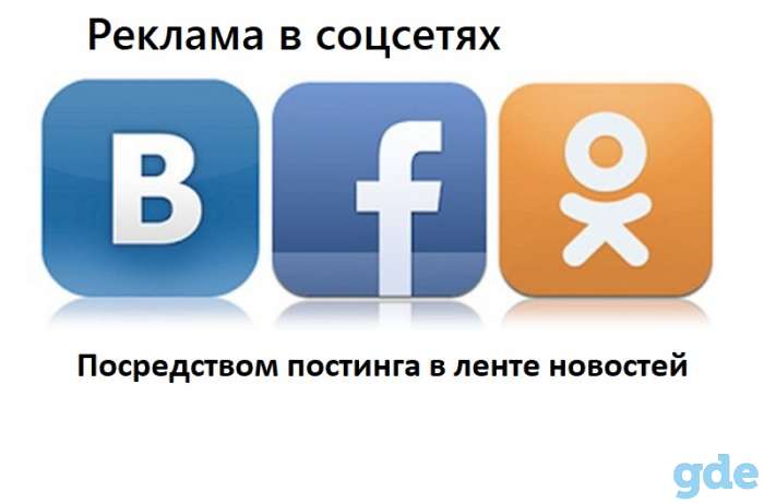 Реклама в интернете под любой бюджет. Акция, фотография 5