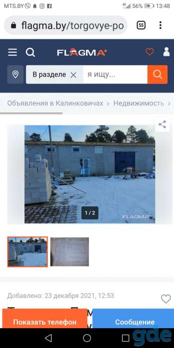 Торговое помещение сдам в аренду все коммуникации. Стоянка. Хороший подъезд инфраструктура, фотография 1