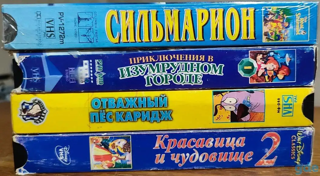 Домашняя коллекция VHS-видеокассет ЛОТ-18, фотография 7