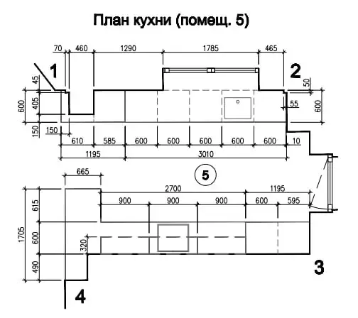 Кухонный гарнитур, фотография 3