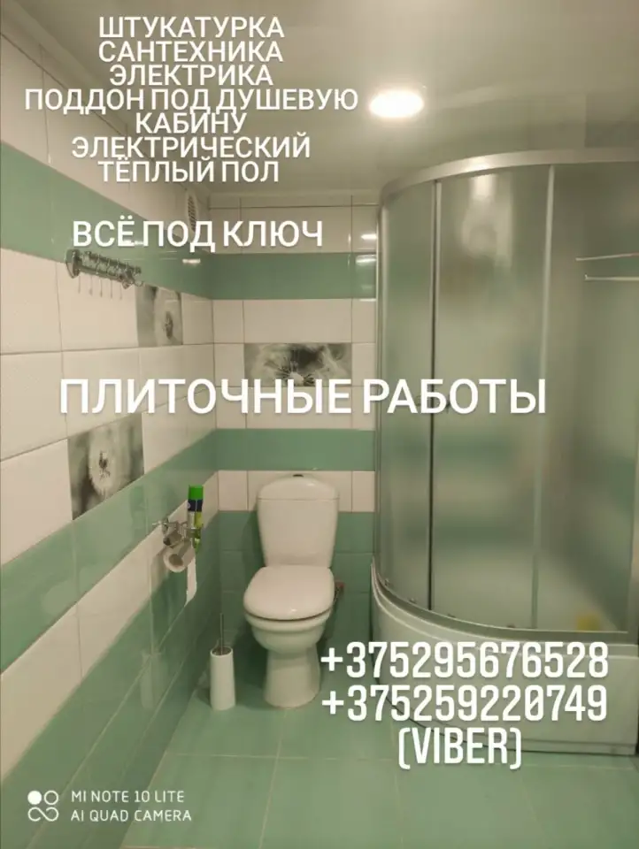 Плиточные работы, фотография 2