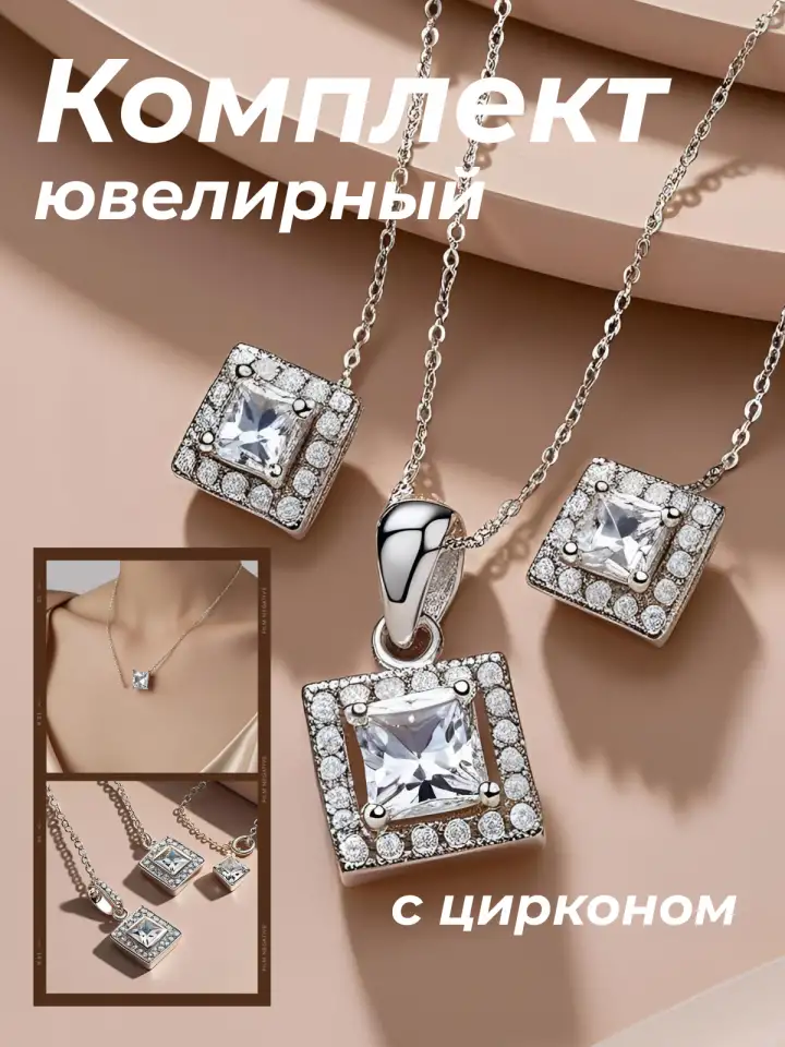 Инфографика для маркетплейсов, фотография 1