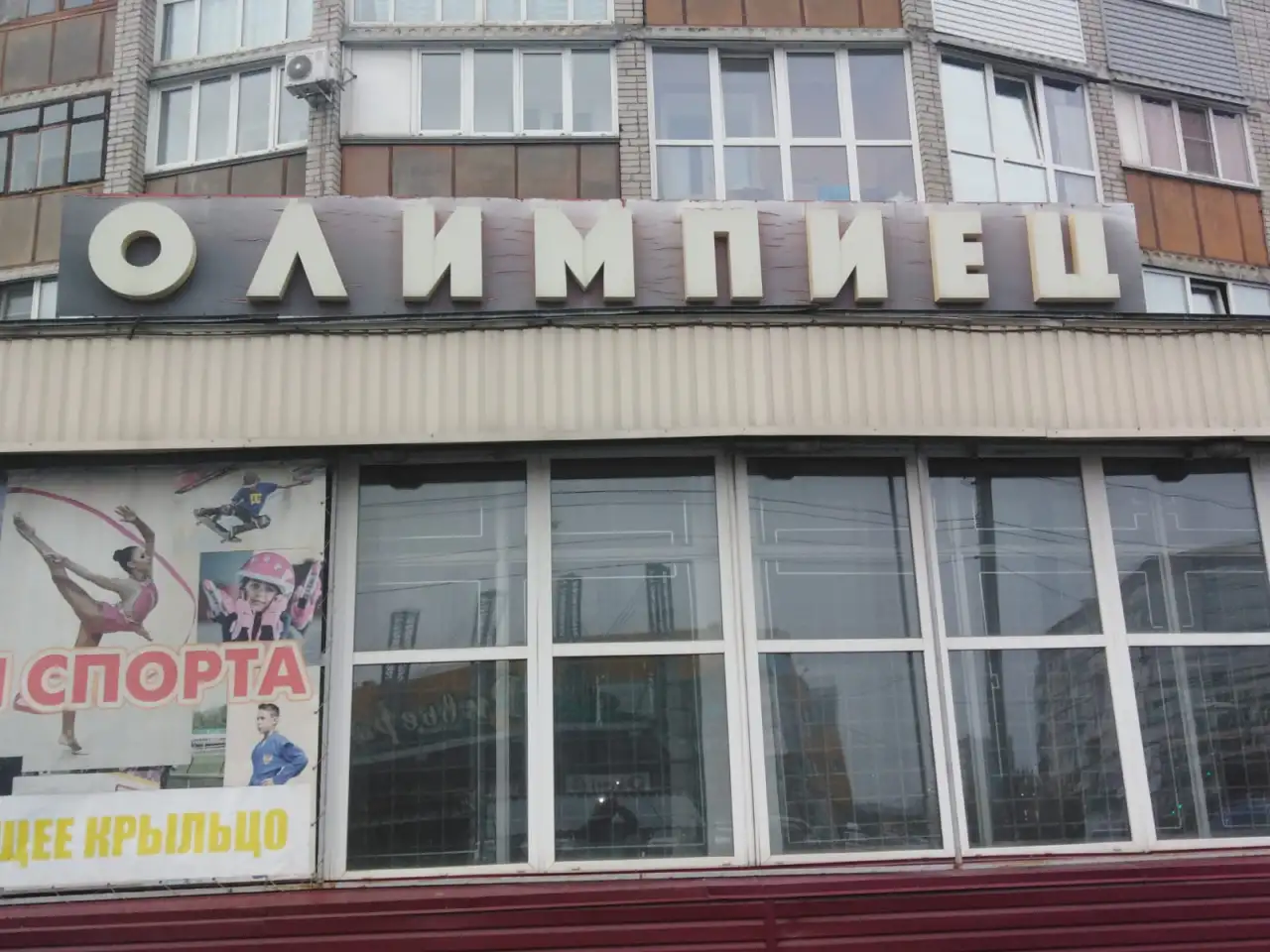 Свободного назначения, Алтайский край ул Советская 214, фотография 1