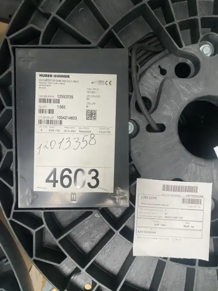 Кабель Huber-Suhner  DATABUS 120 OHM 2x0.50.5 XM S - 1565 м, фотография 1