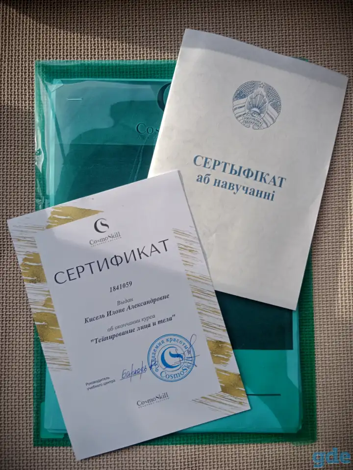 Депиляция воском, тейпирование, фотография 3