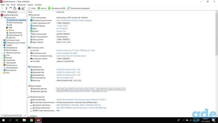 Продам ноутбук Lenovo IdeaPad 330-15IK, фотография 1