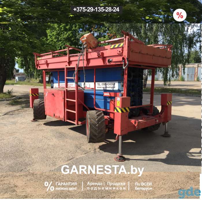 Ножничный подъемник JLG 500 RTS 2002, фотография 3