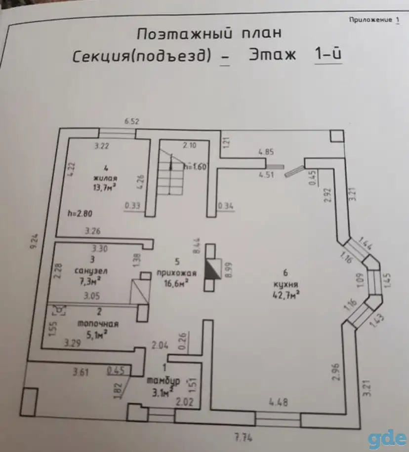 Продам котедж, 10 лет Бсср, фотография 6
