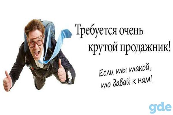 Специалист по работе с клиентами, фотография 3