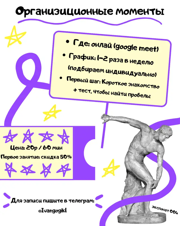 Репетитор по математике (6-9 классы), фотография 3