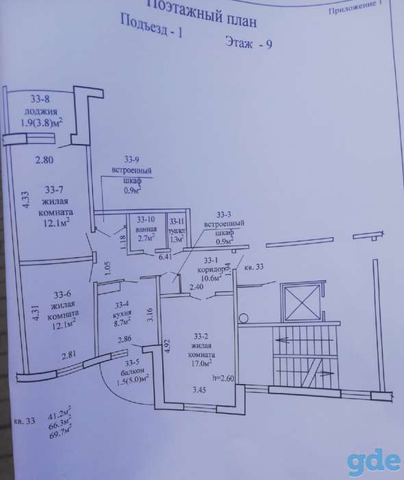 Продам квартиру 3 комнатную, тавлая 34\2, фотография 1