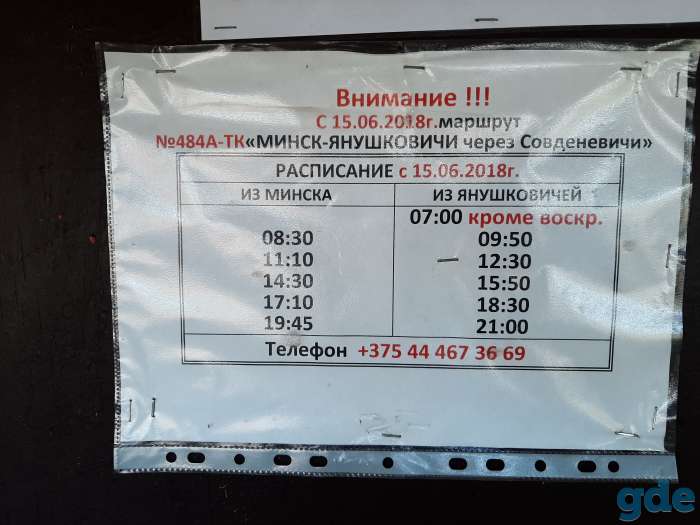 Продам участок в СТ Родники -2, фотография 2