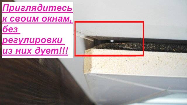 Ремонт регулировка окон-дверей, фотография 5