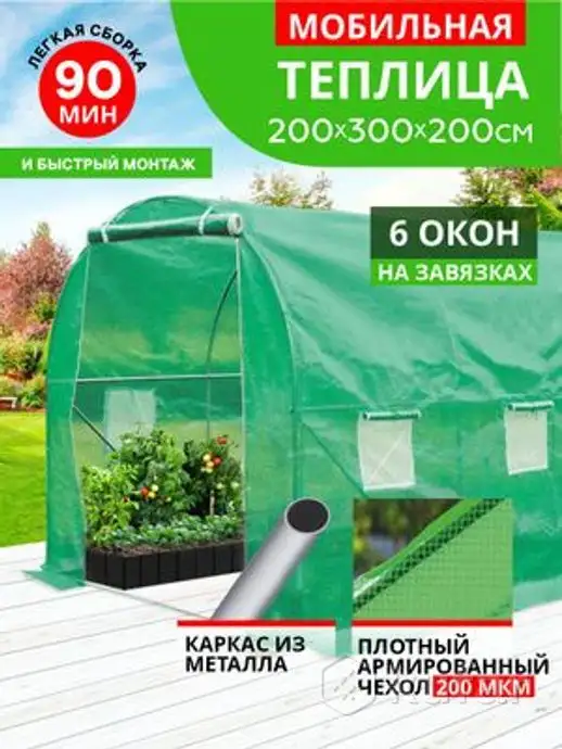 парники теплицы армированная пленка 2 м 3м, 4м,6м,8м, фотография 2