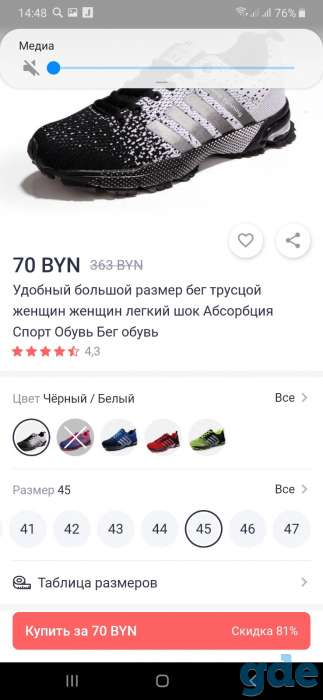 Кроссовки, фотография 3