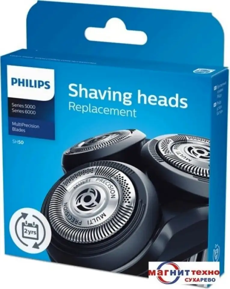 Бритвенная головка philips sh50/50, фотография 1
