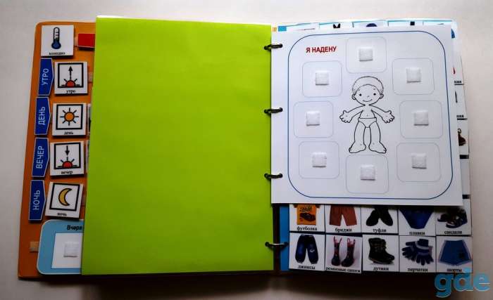 Коммуникативные книги, лэпбуки, фотография 2