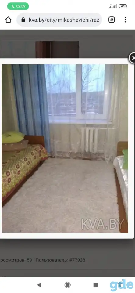 Квартира, Ул садовая, фотография 1