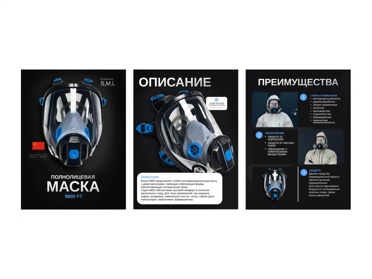 Дизайн продающих карточек тована на OZON, wildberries, яндекс маркета, фотография 3