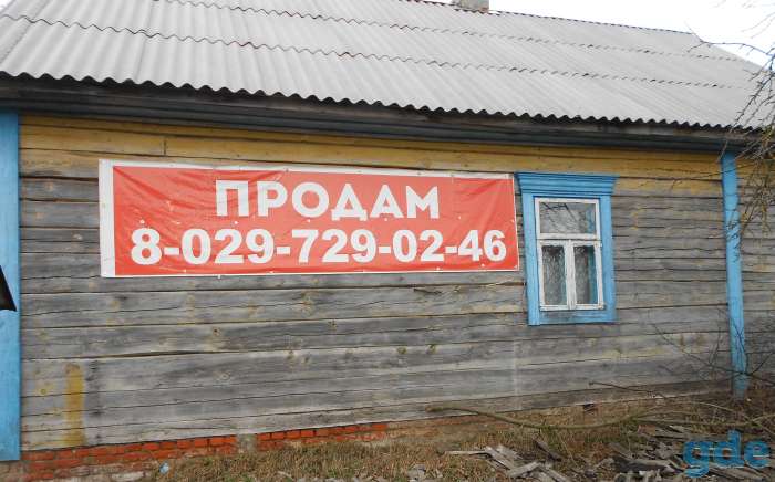 Продается дом в д.Запесочье, фотография 4