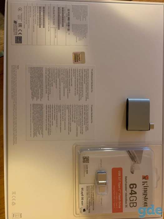 MacBook Pro 13’’ 2019 i5 / 8GB / 512GB Touch Bar, фотография 1