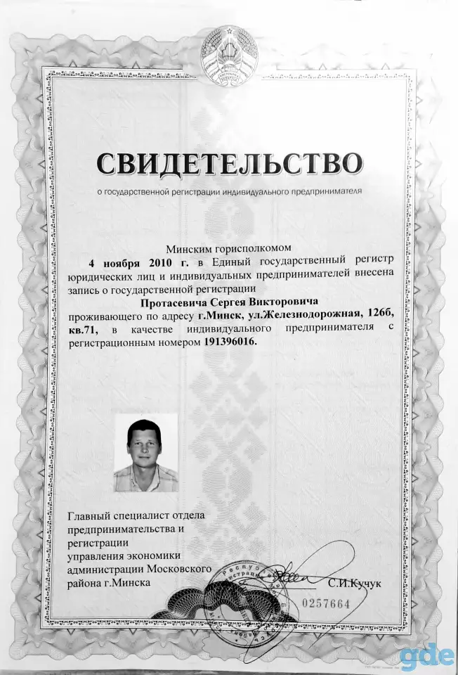 Ремонт  телевизоров Узда Столбцы Дзержинск, фотография 5
