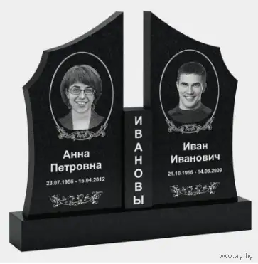Памятник двойной на 2 чел.из гранита S-19 от 2000 руб. Гродно и рн, фотография 1