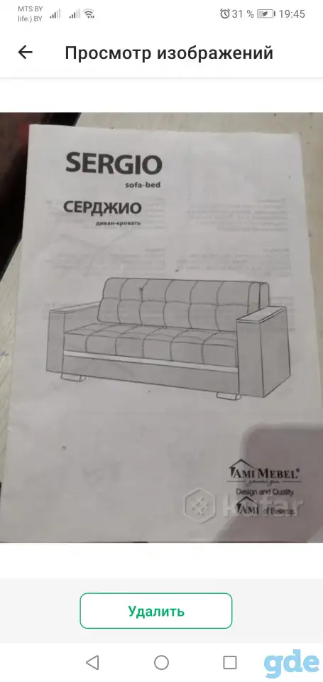 Продам диван кровать, фотография 1