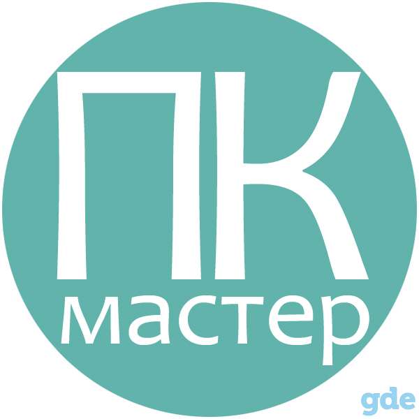Сломался компьютер, ноутбук, планшет? Не беда, мы поможем, фотография 2